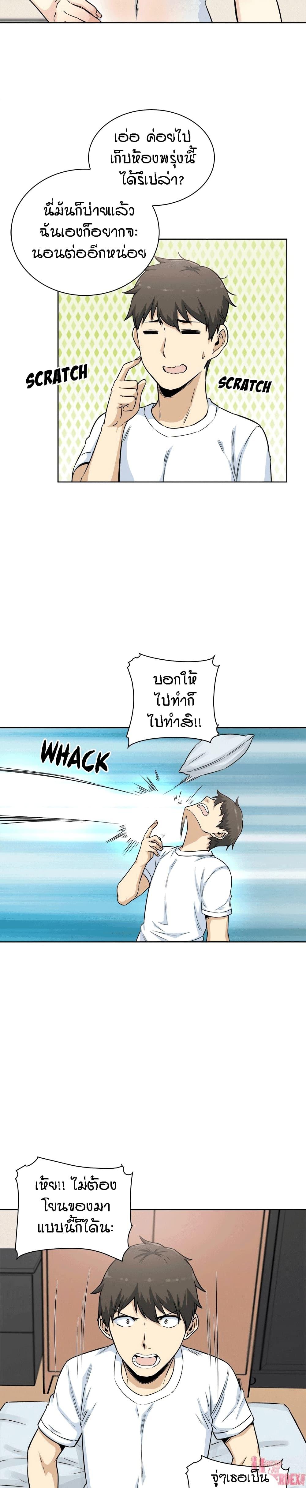 Doujin-Lc- อ่าน โดจิน มังฮวา เกาหลี ญี่ปุ่น จีน แปลไทย ขอโทษนะ.. นี่มันห้องของผม (The Ark Is Me) ตอนที่ 1 2 3 4 5 6 7 8 9 10 11 12 13 14 ฟรี ไม่มีโฆษณา อ่าน โดจิน Manhwa เกาหลี ญี่ปุ่น จีน เรามีครบ คัดมาให้เน้นๆ โดจิน 18+ รับประกันความฟินโดย  Doujin Lc