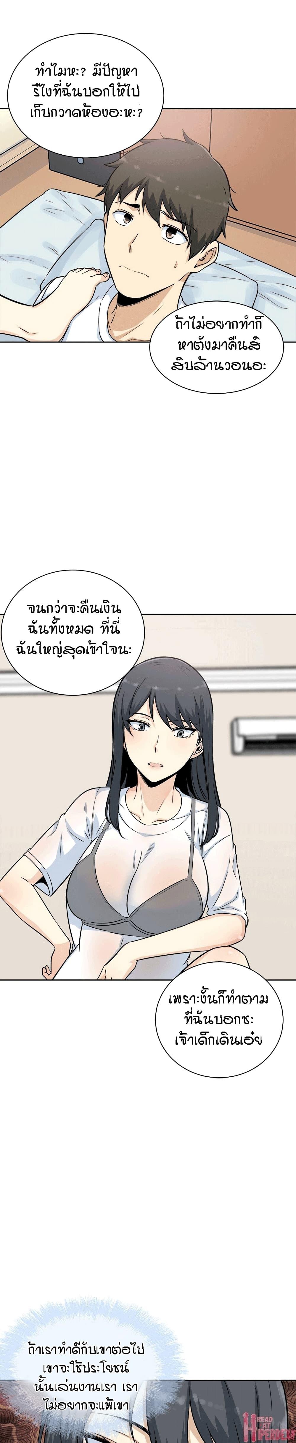 Doujin-Lc- อ่าน โดจิน มังฮวา เกาหลี ญี่ปุ่น จีน แปลไทย ขอโทษนะ.. นี่มันห้องของผม (The Ark Is Me) ตอนที่ 1 2 3 4 5 6 7 8 9 10 11 12 13 14 ฟรี ไม่มีโฆษณา อ่าน โดจิน Manhwa เกาหลี ญี่ปุ่น จีน เรามีครบ คัดมาให้เน้นๆ โดจิน 18+ รับประกันความฟินโดย  Doujin Lc