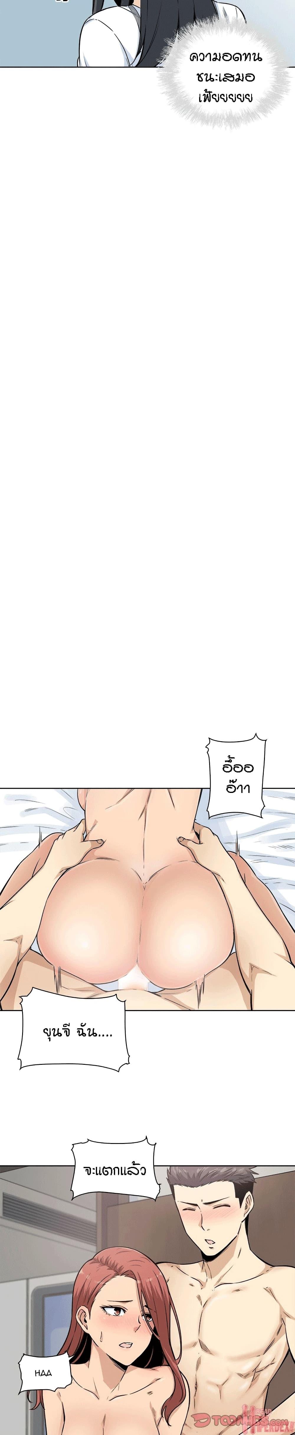 Doujin-Lc- อ่าน โดจิน มังฮวา เกาหลี ญี่ปุ่น จีน แปลไทย ขอโทษนะ.. นี่มันห้องของผม (The Ark Is Me) ตอนที่ 1 2 3 4 5 6 7 8 9 10 11 12 13 14 ฟรี ไม่มีโฆษณา อ่าน โดจิน Manhwa เกาหลี ญี่ปุ่น จีน เรามีครบ คัดมาให้เน้นๆ โดจิน 18+ รับประกันความฟินโดย  Doujin Lc