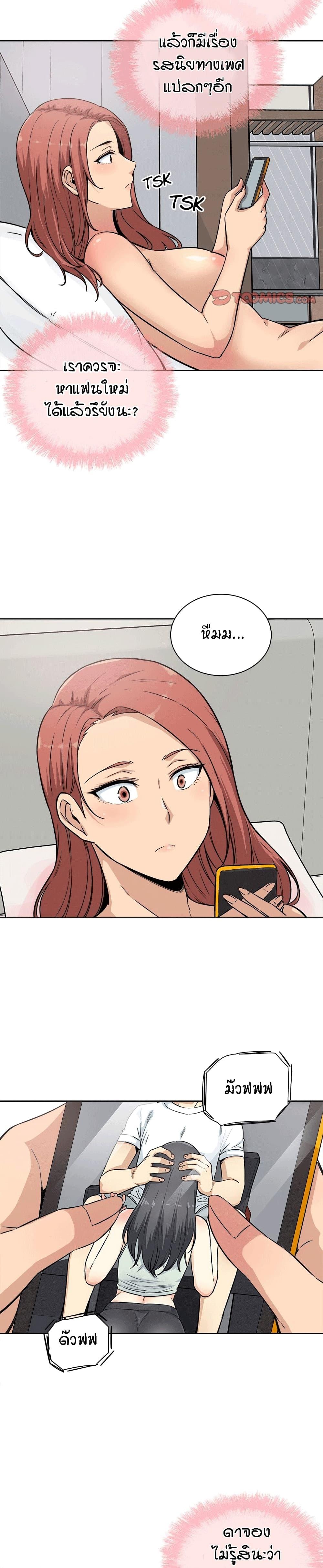 Doujin-Lc- อ่าน โดจิน มังฮวา เกาหลี ญี่ปุ่น จีน แปลไทย ขอโทษนะ.. นี่มันห้องของผม (The Ark Is Me) ตอนที่ 1 2 3 4 5 6 7 8 9 10 11 12 13 14 ฟรี ไม่มีโฆษณา อ่าน โดจิน Manhwa เกาหลี ญี่ปุ่น จีน เรามีครบ คัดมาให้เน้นๆ โดจิน 18+ รับประกันความฟินโดย  Doujin Lc