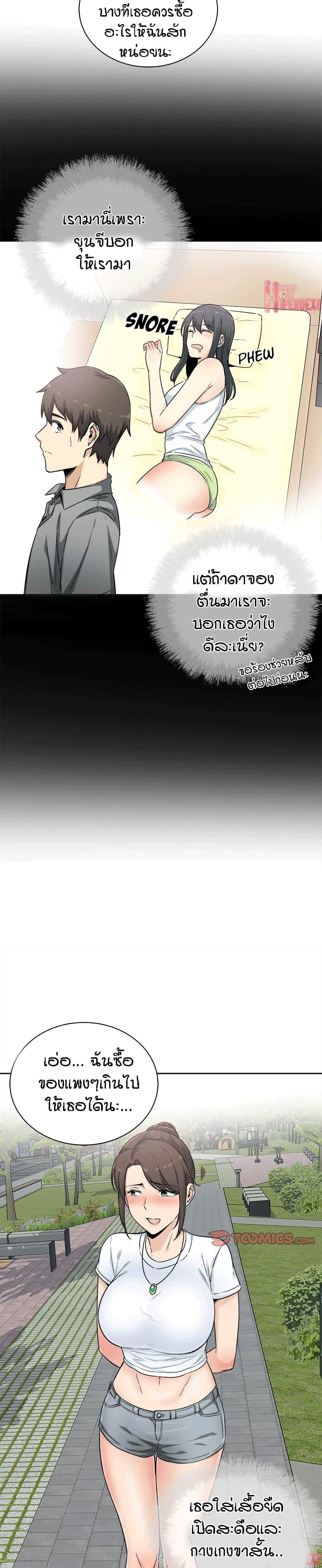 Doujin-Lc- อ่าน โดจิน มังฮวา เกาหลี ญี่ปุ่น จีน แปลไทย ขอโทษนะ.. นี่มันห้องของผม (The Ark Is Me) ตอนที่ 1 2 3 4 5 6 7 8 9 10 11 12 13 14 ฟรี ไม่มีโฆษณา อ่าน โดจิน Manhwa เกาหลี ญี่ปุ่น จีน เรามีครบ คัดมาให้เน้นๆ โดจิน 18+ รับประกันความฟินโดย  Doujin Lc