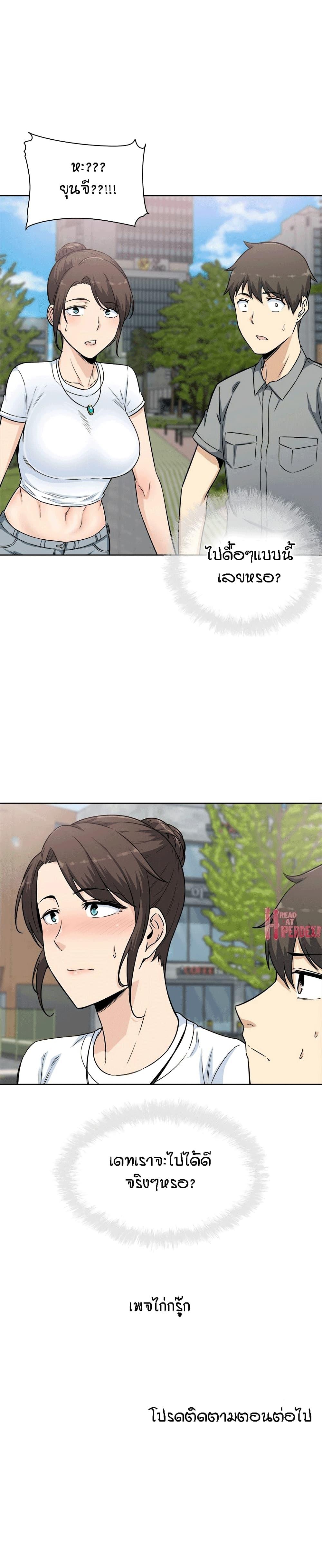Doujin-Lc- อ่าน โดจิน มังฮวา เกาหลี ญี่ปุ่น จีน แปลไทย ขอโทษนะ.. นี่มันห้องของผม (The Ark Is Me) ตอนที่ 1 2 3 4 5 6 7 8 9 10 11 12 13 14 ฟรี ไม่มีโฆษณา อ่าน โดจิน Manhwa เกาหลี ญี่ปุ่น จีน เรามีครบ คัดมาให้เน้นๆ โดจิน 18+ รับประกันความฟินโดย  Doujin Lc