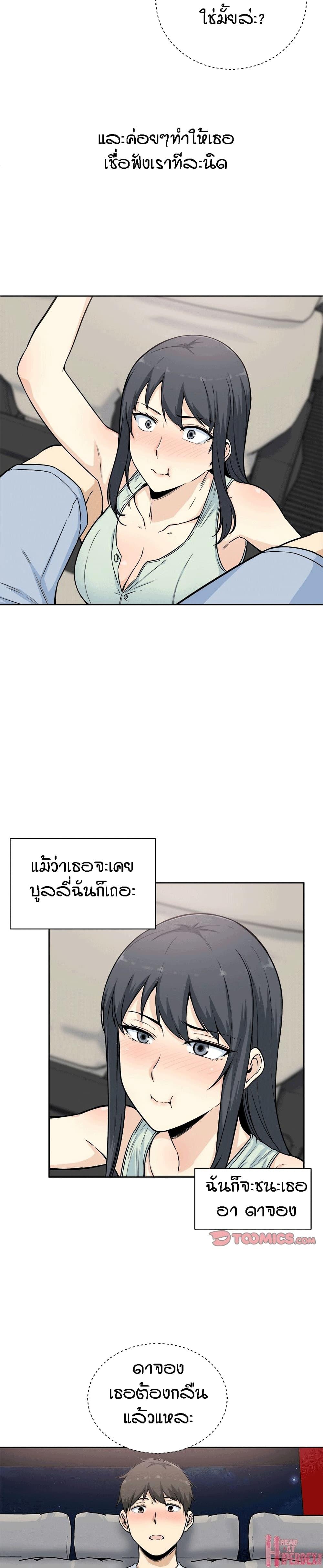 Doujin-Lc- อ่าน โดจิน มังฮวา เกาหลี ญี่ปุ่น จีน แปลไทย ขอโทษนะ.. นี่มันห้องของผม (The Ark Is Me) ตอนที่ 1 2 3 4 5 6 7 8 9 10 11 12 13 14 ฟรี ไม่มีโฆษณา อ่าน โดจิน Manhwa เกาหลี ญี่ปุ่น จีน เรามีครบ คัดมาให้เน้นๆ โดจิน 18+ รับประกันความฟินโดย  Doujin Lc