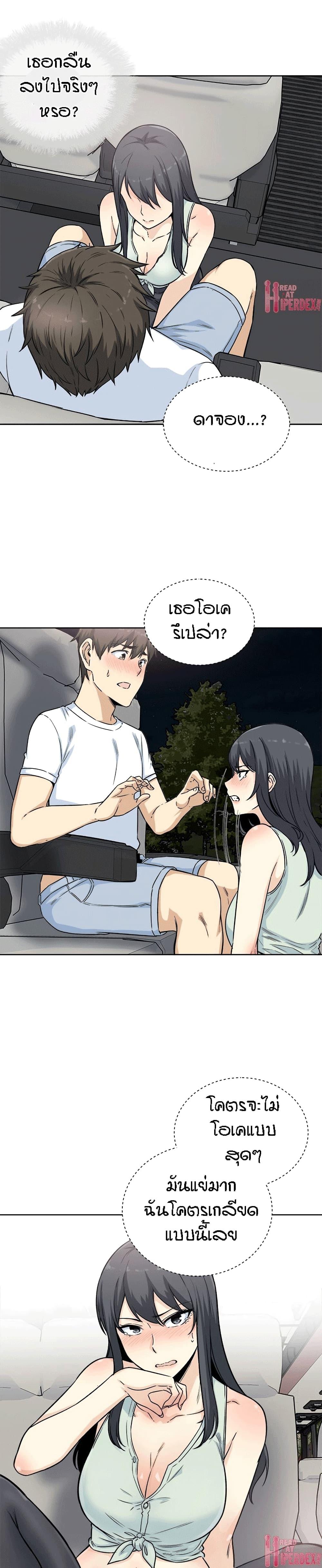 Doujin-Lc- อ่าน โดจิน มังฮวา เกาหลี ญี่ปุ่น จีน แปลไทย ขอโทษนะ.. นี่มันห้องของผม (The Ark Is Me) ตอนที่ 1 2 3 4 5 6 7 8 9 10 11 12 13 14 ฟรี ไม่มีโฆษณา อ่าน โดจิน Manhwa เกาหลี ญี่ปุ่น จีน เรามีครบ คัดมาให้เน้นๆ โดจิน 18+ รับประกันความฟินโดย  Doujin Lc
