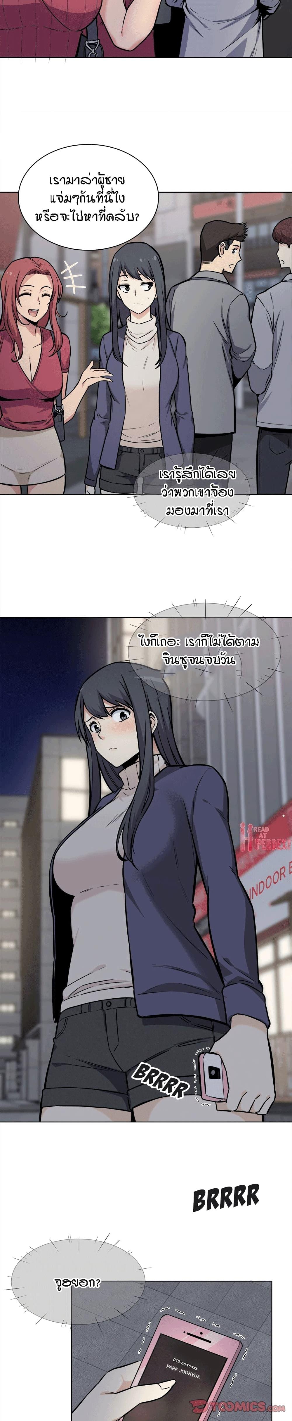 Doujin-Lc- อ่าน โดจิน มังฮวา เกาหลี ญี่ปุ่น จีน แปลไทย ขอโทษนะ.. นี่มันห้องของผม (The Ark Is Me) ตอนที่ 1 2 3 4 5 6 7 8 9 10 11 12 13 14 ฟรี ไม่มีโฆษณา อ่าน โดจิน Manhwa เกาหลี ญี่ปุ่น จีน เรามีครบ คัดมาให้เน้นๆ โดจิน 18+ รับประกันความฟินโดย  Doujin Lc