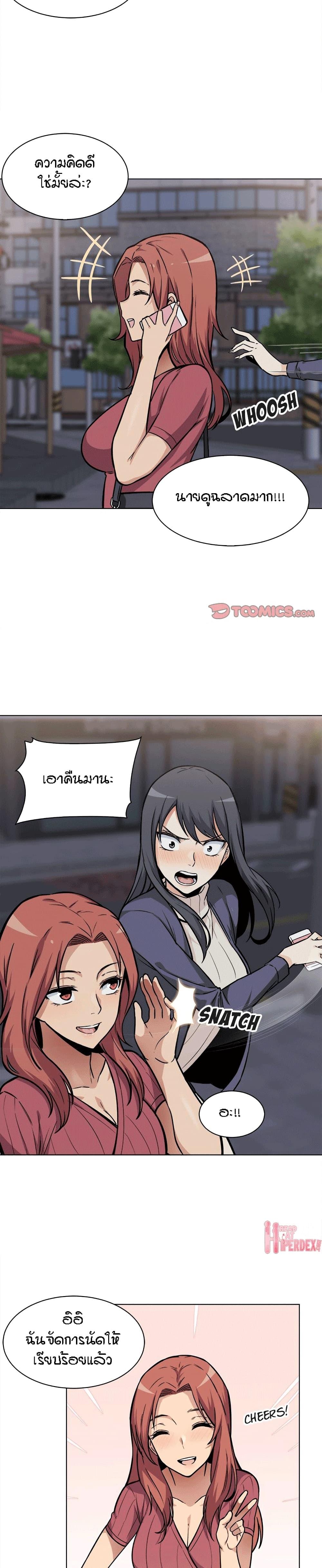 Doujin-Lc- อ่าน โดจิน มังฮวา เกาหลี ญี่ปุ่น จีน แปลไทย ขอโทษนะ.. นี่มันห้องของผม (The Ark Is Me) ตอนที่ 1 2 3 4 5 6 7 8 9 10 11 12 13 14 ฟรี ไม่มีโฆษณา อ่าน โดจิน Manhwa เกาหลี ญี่ปุ่น จีน เรามีครบ คัดมาให้เน้นๆ โดจิน 18+ รับประกันความฟินโดย  Doujin Lc