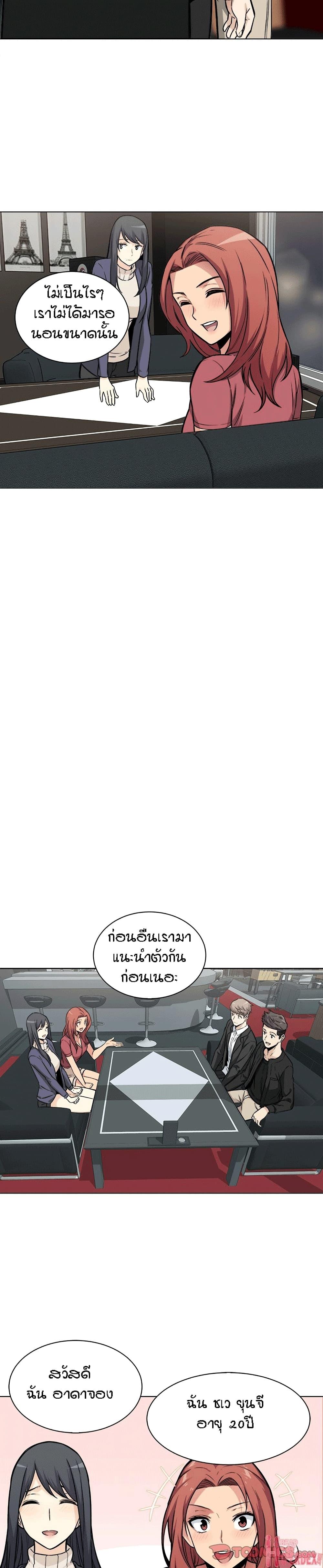Doujin-Lc- อ่าน โดจิน มังฮวา เกาหลี ญี่ปุ่น จีน แปลไทย ขอโทษนะ.. นี่มันห้องของผม (The Ark Is Me) ตอนที่ 1 2 3 4 5 6 7 8 9 10 11 12 13 14 ฟรี ไม่มีโฆษณา อ่าน โดจิน Manhwa เกาหลี ญี่ปุ่น จีน เรามีครบ คัดมาให้เน้นๆ โดจิน 18+ รับประกันความฟินโดย  Doujin Lc