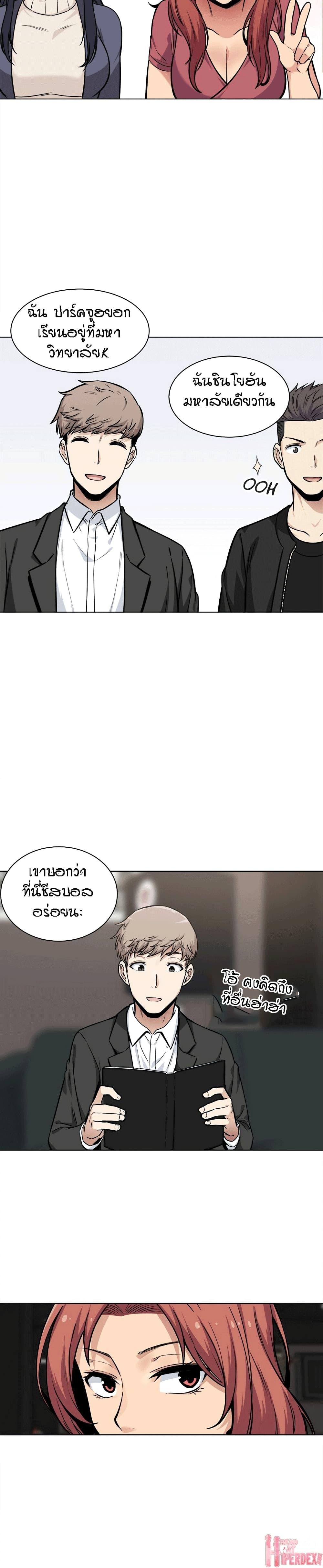 Doujin-Lc- อ่าน โดจิน มังฮวา เกาหลี ญี่ปุ่น จีน แปลไทย ขอโทษนะ.. นี่มันห้องของผม (The Ark Is Me) ตอนที่ 1 2 3 4 5 6 7 8 9 10 11 12 13 14 ฟรี ไม่มีโฆษณา อ่าน โดจิน Manhwa เกาหลี ญี่ปุ่น จีน เรามีครบ คัดมาให้เน้นๆ โดจิน 18+ รับประกันความฟินโดย  Doujin Lc