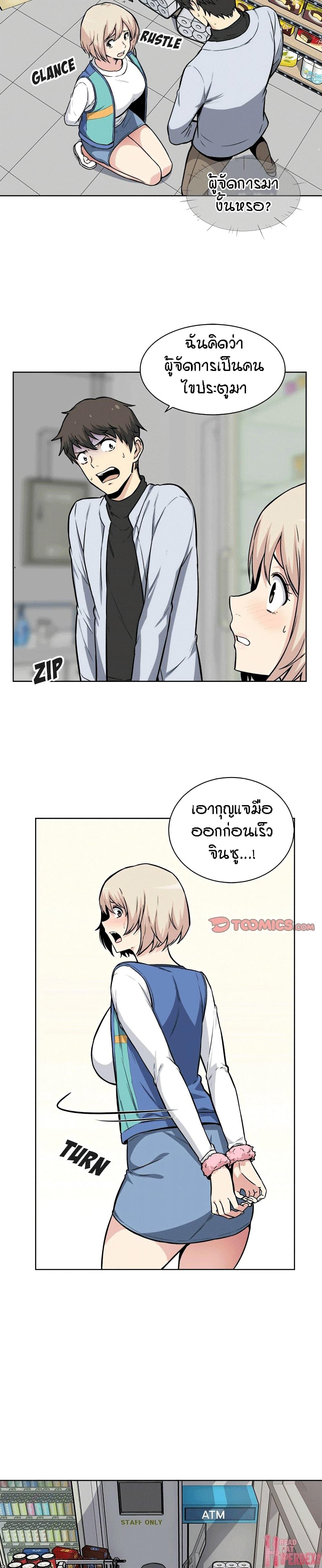 Doujin-Lc- อ่าน โดจิน มังฮวา เกาหลี ญี่ปุ่น จีน แปลไทย ขอโทษนะ.. นี่มันห้องของผม (The Ark Is Me) ตอนที่ 1 2 3 4 5 6 7 8 9 10 11 12 13 14 ฟรี ไม่มีโฆษณา อ่าน โดจิน Manhwa เกาหลี ญี่ปุ่น จีน เรามีครบ คัดมาให้เน้นๆ โดจิน 18+ รับประกันความฟินโดย  Doujin Lc