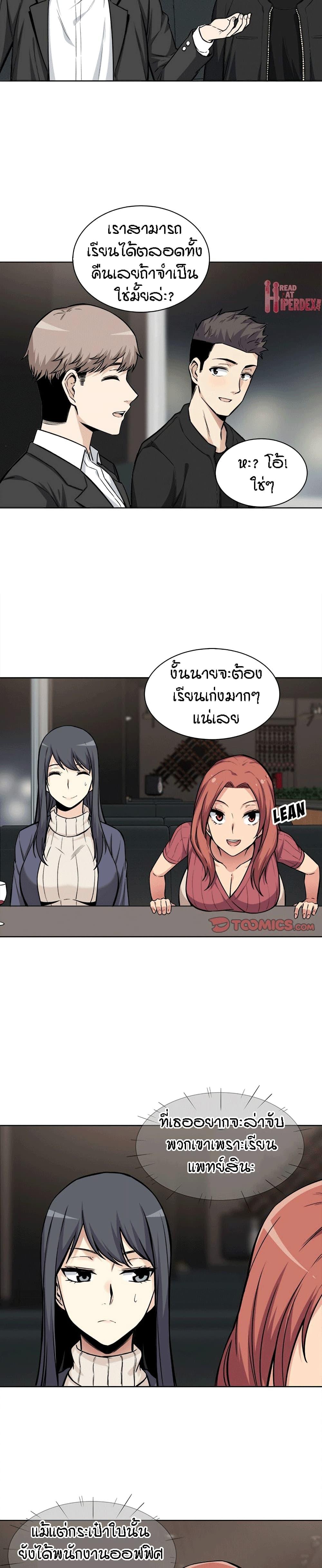 Doujin-Lc- อ่าน โดจิน มังฮวา เกาหลี ญี่ปุ่น จีน แปลไทย ขอโทษนะ.. นี่มันห้องของผม (The Ark Is Me) ตอนที่ 1 2 3 4 5 6 7 8 9 10 11 12 13 14 ฟรี ไม่มีโฆษณา อ่าน โดจิน Manhwa เกาหลี ญี่ปุ่น จีน เรามีครบ คัดมาให้เน้นๆ โดจิน 18+ รับประกันความฟินโดย  Doujin Lc