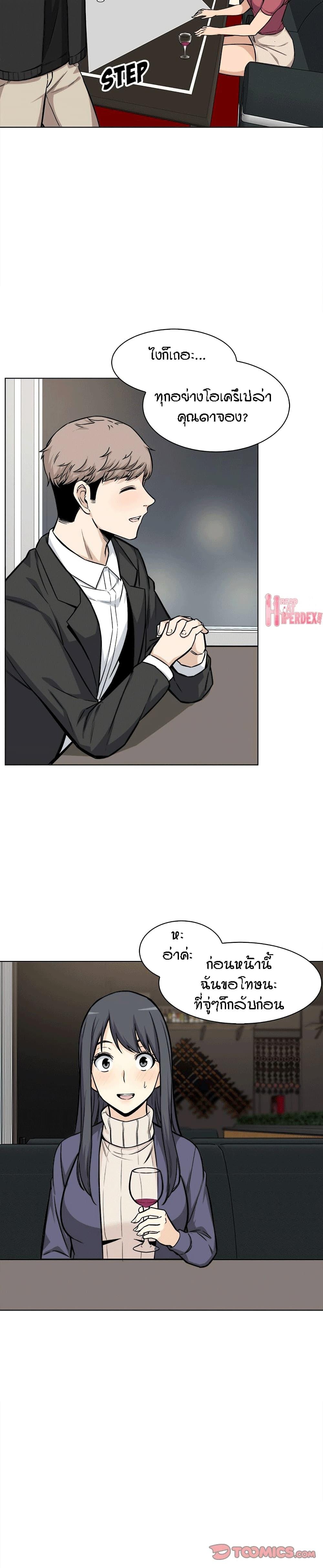 Doujin-Lc- อ่าน โดจิน มังฮวา เกาหลี ญี่ปุ่น จีน แปลไทย ขอโทษนะ.. นี่มันห้องของผม (The Ark Is Me) ตอนที่ 1 2 3 4 5 6 7 8 9 10 11 12 13 14 ฟรี ไม่มีโฆษณา อ่าน โดจิน Manhwa เกาหลี ญี่ปุ่น จีน เรามีครบ คัดมาให้เน้นๆ โดจิน 18+ รับประกันความฟินโดย  Doujin Lc