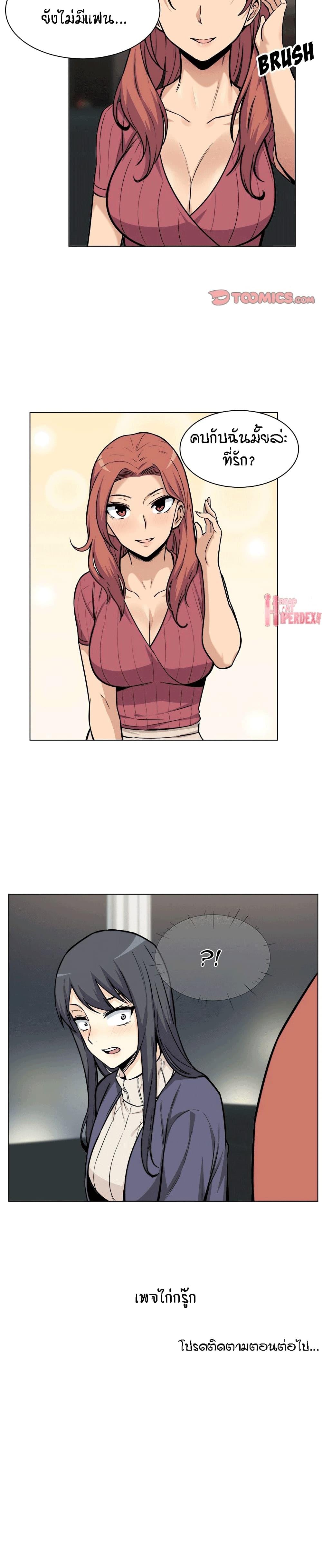 Doujin-Lc- อ่าน โดจิน มังฮวา เกาหลี ญี่ปุ่น จีน แปลไทย ขอโทษนะ.. นี่มันห้องของผม (The Ark Is Me) ตอนที่ 1 2 3 4 5 6 7 8 9 10 11 12 13 14 ฟรี ไม่มีโฆษณา อ่าน โดจิน Manhwa เกาหลี ญี่ปุ่น จีน เรามีครบ คัดมาให้เน้นๆ โดจิน 18+ รับประกันความฟินโดย  Doujin Lc