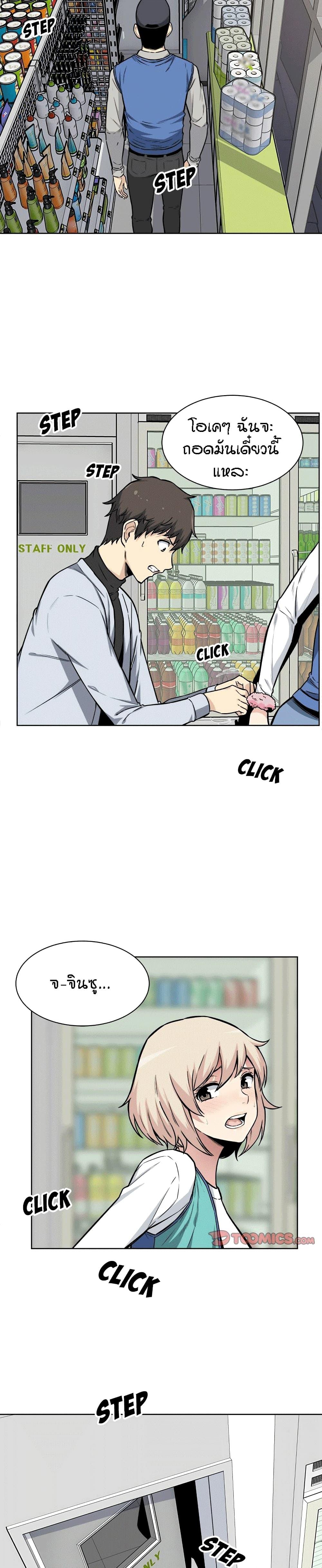 Doujin-Lc- อ่าน โดจิน มังฮวา เกาหลี ญี่ปุ่น จีน แปลไทย ขอโทษนะ.. นี่มันห้องของผม (The Ark Is Me) ตอนที่ 1 2 3 4 5 6 7 8 9 10 11 12 13 14 ฟรี ไม่มีโฆษณา อ่าน โดจิน Manhwa เกาหลี ญี่ปุ่น จีน เรามีครบ คัดมาให้เน้นๆ โดจิน 18+ รับประกันความฟินโดย  Doujin Lc