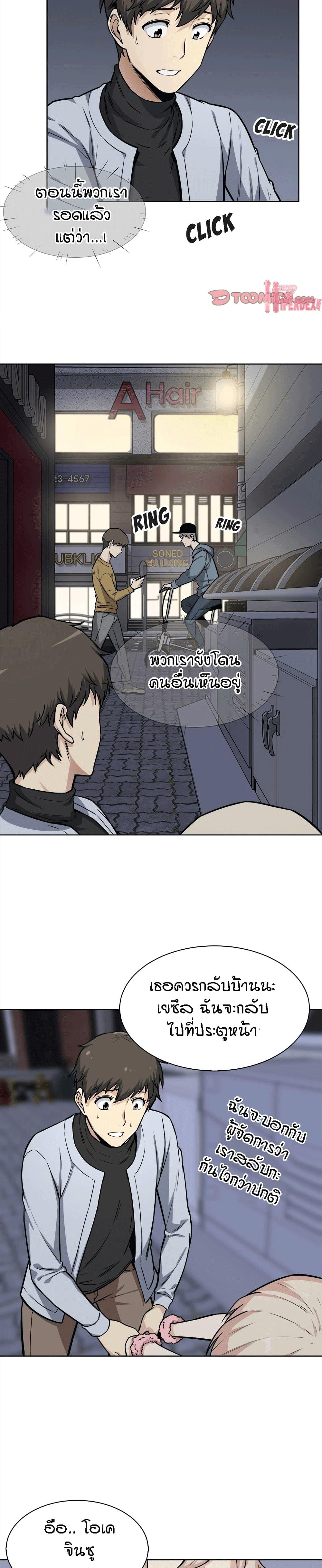 Doujin-Lc- อ่าน โดจิน มังฮวา เกาหลี ญี่ปุ่น จีน แปลไทย ขอโทษนะ.. นี่มันห้องของผม (The Ark Is Me) ตอนที่ 1 2 3 4 5 6 7 8 9 10 11 12 13 14 ฟรี ไม่มีโฆษณา อ่าน โดจิน Manhwa เกาหลี ญี่ปุ่น จีน เรามีครบ คัดมาให้เน้นๆ โดจิน 18+ รับประกันความฟินโดย  Doujin Lc