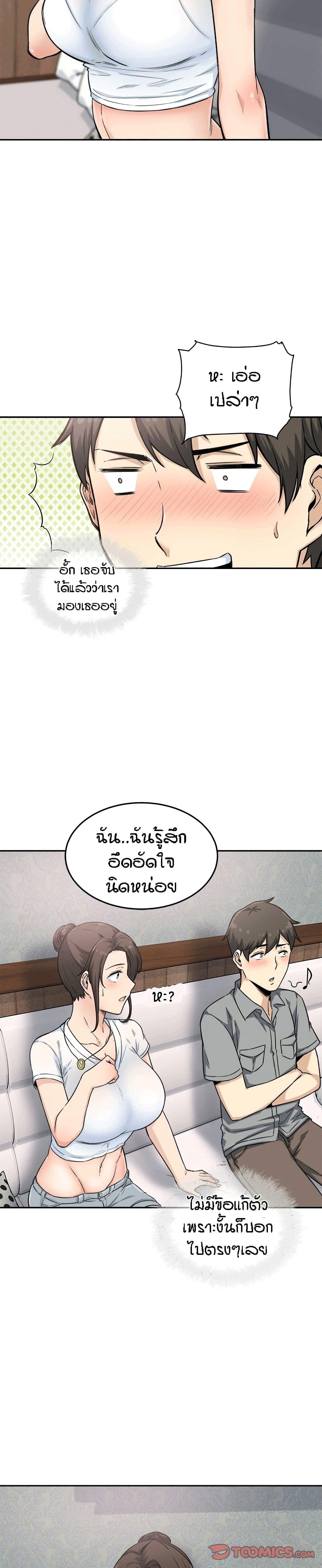 Doujin-Lc- อ่าน โดจิน มังฮวา เกาหลี ญี่ปุ่น จีน แปลไทย ขอโทษนะ.. นี่มันห้องของผม (The Ark Is Me) ตอนที่ 1 2 3 4 5 6 7 8 9 10 11 12 13 14 ฟรี ไม่มีโฆษณา อ่าน โดจิน Manhwa เกาหลี ญี่ปุ่น จีน เรามีครบ คัดมาให้เน้นๆ โดจิน 18+ รับประกันความฟินโดย  Doujin Lc