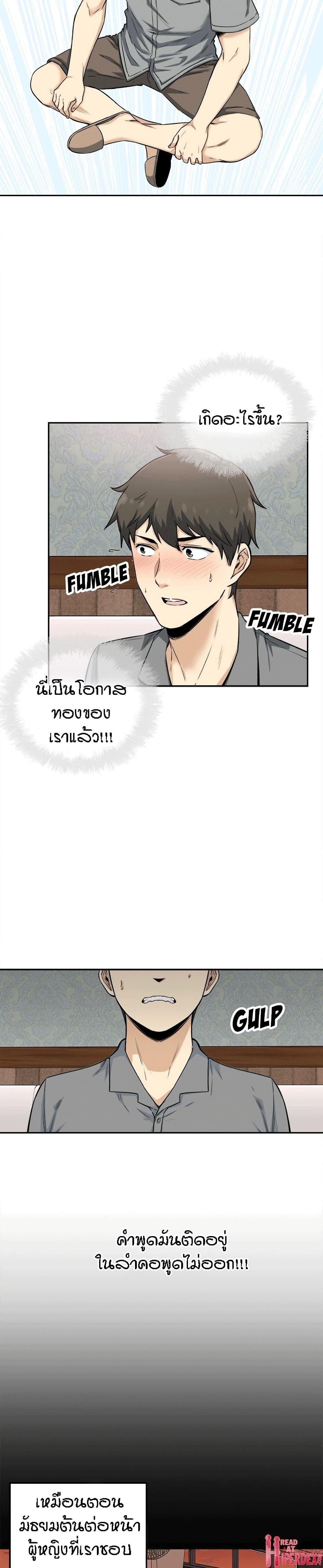 Doujin-Lc- อ่าน โดจิน มังฮวา เกาหลี ญี่ปุ่น จีน แปลไทย ขอโทษนะ.. นี่มันห้องของผม (The Ark Is Me) ตอนที่ 1 2 3 4 5 6 7 8 9 10 11 12 13 14 ฟรี ไม่มีโฆษณา อ่าน โดจิน Manhwa เกาหลี ญี่ปุ่น จีน เรามีครบ คัดมาให้เน้นๆ โดจิน 18+ รับประกันความฟินโดย  Doujin Lc