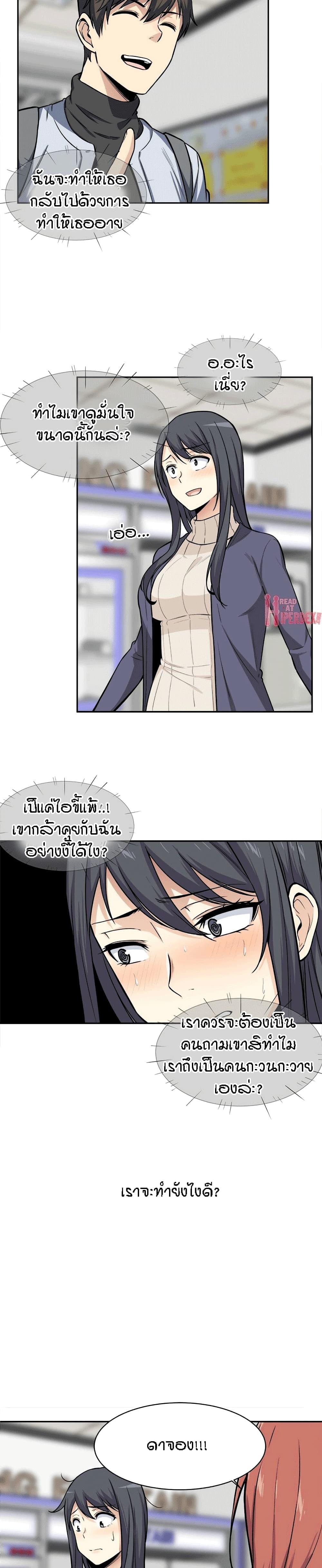 Doujin-Lc- อ่าน โดจิน มังฮวา เกาหลี ญี่ปุ่น จีน แปลไทย ขอโทษนะ.. นี่มันห้องของผม (The Ark Is Me) ตอนที่ 1 2 3 4 5 6 7 8 9 10 11 12 13 14 ฟรี ไม่มีโฆษณา อ่าน โดจิน Manhwa เกาหลี ญี่ปุ่น จีน เรามีครบ คัดมาให้เน้นๆ โดจิน 18+ รับประกันความฟินโดย  Doujin Lc
