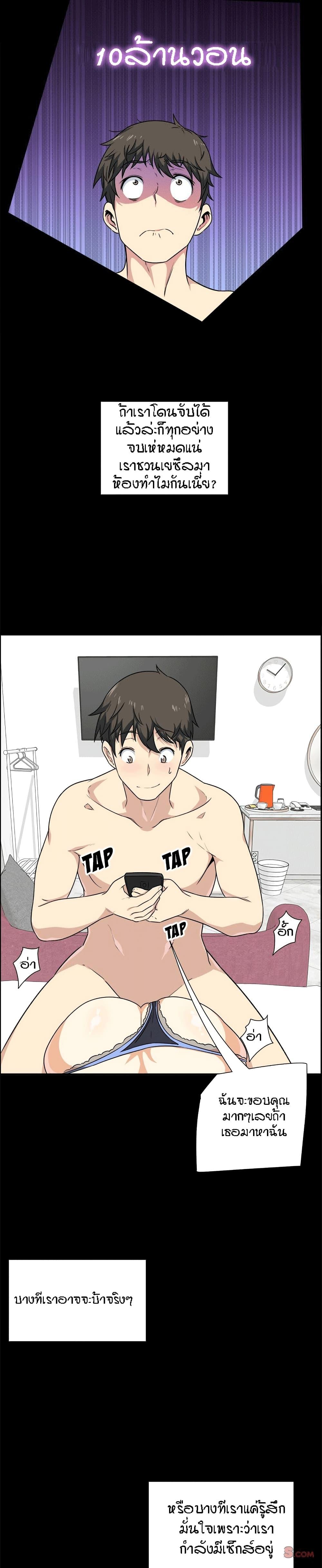 Doujin-Lc- อ่าน โดจิน มังฮวา เกาหลี ญี่ปุ่น จีน แปลไทย ขอโทษนะ.. นี่มันห้องของผม (The Ark Is Me) ตอนที่ 1 2 3 4 5 6 7 8 9 10 11 12 13 14 ฟรี ไม่มีโฆษณา อ่าน โดจิน Manhwa เกาหลี ญี่ปุ่น จีน เรามีครบ คัดมาให้เน้นๆ โดจิน 18+ รับประกันความฟินโดย  Doujin Lc