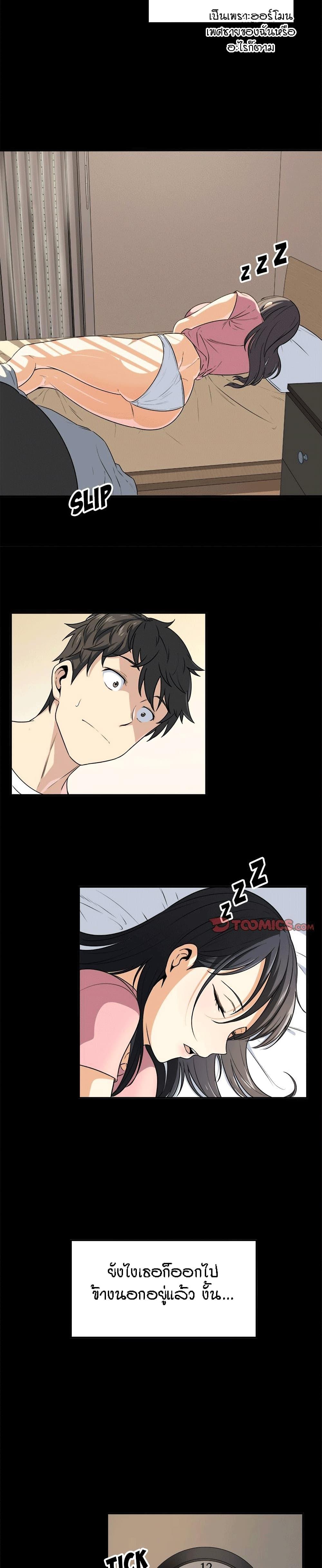 Doujin-Lc- อ่าน โดจิน มังฮวา เกาหลี ญี่ปุ่น จีน แปลไทย ขอโทษนะ.. นี่มันห้องของผม (The Ark Is Me) ตอนที่ 1 2 3 4 5 6 7 8 9 10 11 12 13 14 ฟรี ไม่มีโฆษณา อ่าน โดจิน Manhwa เกาหลี ญี่ปุ่น จีน เรามีครบ คัดมาให้เน้นๆ โดจิน 18+ รับประกันความฟินโดย  Doujin Lc