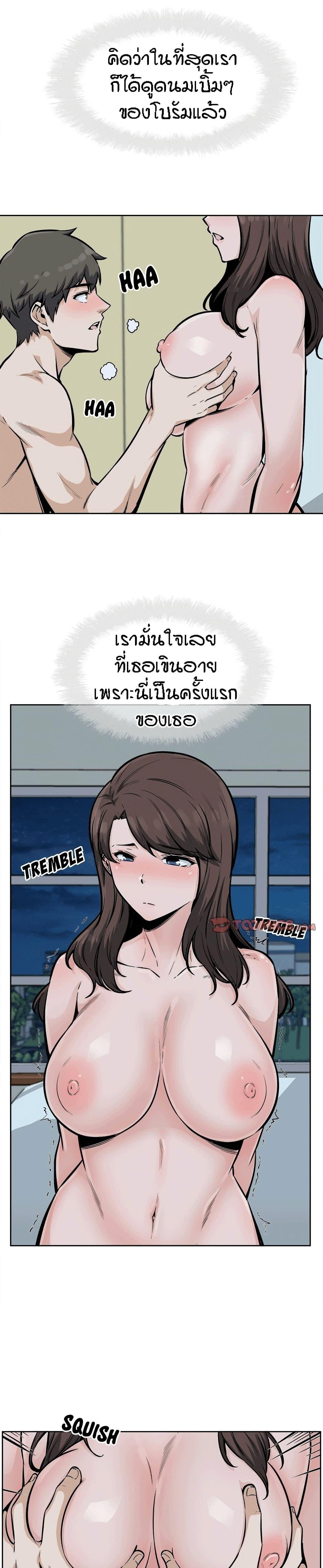 Doujin-Lc- อ่าน โดจิน มังฮวา เกาหลี ญี่ปุ่น จีน แปลไทย ขอโทษนะ.. นี่มันห้องของผม (The Ark Is Me) ตอนที่ 1 2 3 4 5 6 7 8 9 10 11 12 13 14 ฟรี ไม่มีโฆษณา อ่าน โดจิน Manhwa เกาหลี ญี่ปุ่น จีน เรามีครบ คัดมาให้เน้นๆ โดจิน 18+ รับประกันความฟินโดย  Doujin Lc