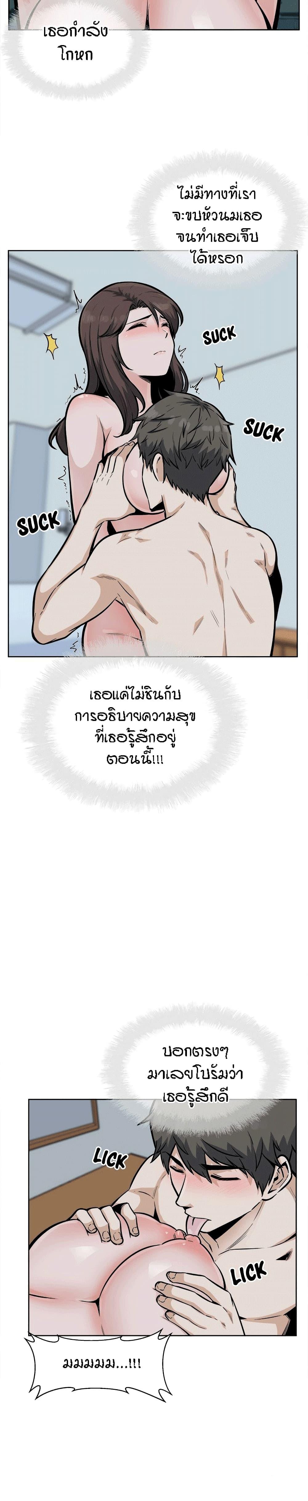 Doujin-Lc- อ่าน โดจิน มังฮวา เกาหลี ญี่ปุ่น จีน แปลไทย ขอโทษนะ.. นี่มันห้องของผม (The Ark Is Me) ตอนที่ 1 2 3 4 5 6 7 8 9 10 11 12 13 14 ฟรี ไม่มีโฆษณา อ่าน โดจิน Manhwa เกาหลี ญี่ปุ่น จีน เรามีครบ คัดมาให้เน้นๆ โดจิน 18+ รับประกันความฟินโดย  Doujin Lc