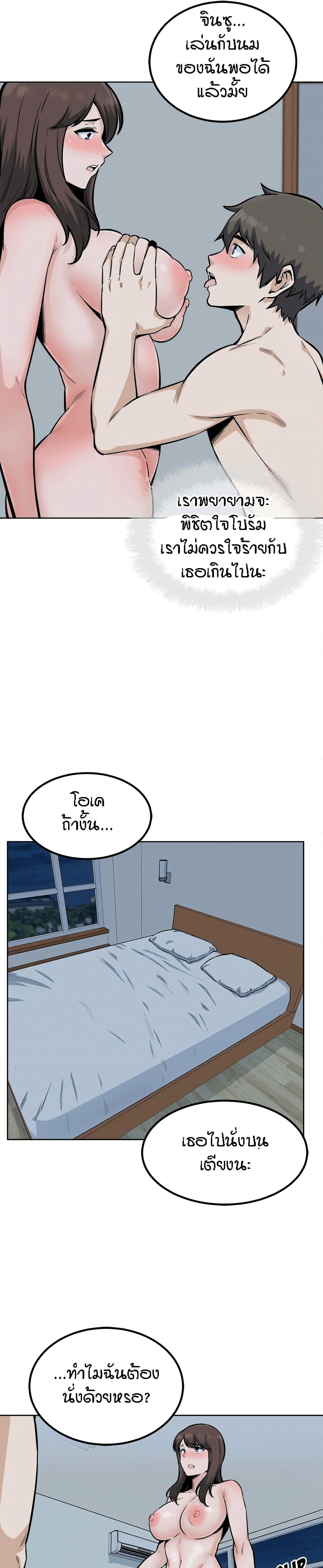 Doujin-Lc- อ่าน โดจิน มังฮวา เกาหลี ญี่ปุ่น จีน แปลไทย ขอโทษนะ.. นี่มันห้องของผม (The Ark Is Me) ตอนที่ 1 2 3 4 5 6 7 8 9 10 11 12 13 14 ฟรี ไม่มีโฆษณา อ่าน โดจิน Manhwa เกาหลี ญี่ปุ่น จีน เรามีครบ คัดมาให้เน้นๆ โดจิน 18+ รับประกันความฟินโดย  Doujin Lc