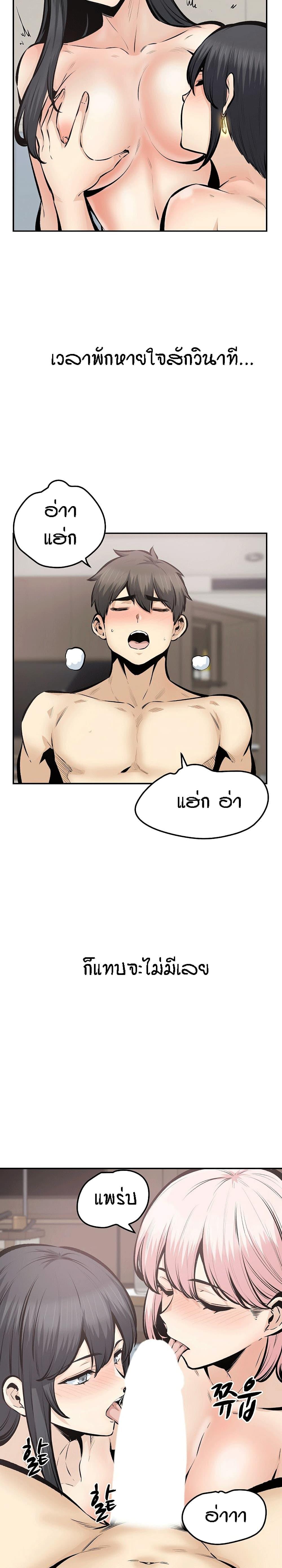Doujin-Lc- อ่าน โดจิน มังฮวา เกาหลี ญี่ปุ่น จีน แปลไทย ขอโทษนะ.. นี่มันห้องของผม (The Ark Is Me) ตอนที่ 1 2 3 4 5 6 7 8 9 10 11 12 13 14 ฟรี ไม่มีโฆษณา อ่าน โดจิน Manhwa เกาหลี ญี่ปุ่น จีน เรามีครบ คัดมาให้เน้นๆ โดจิน 18+ รับประกันความฟินโดย  Doujin Lc