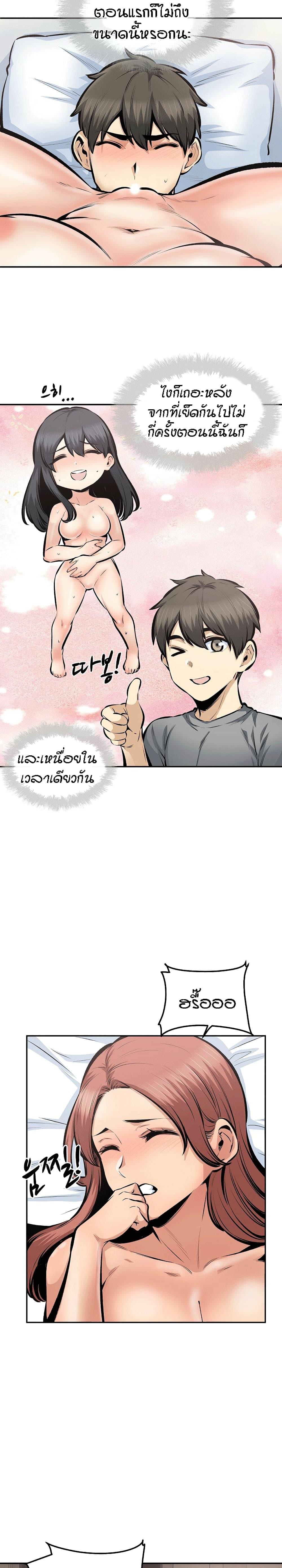 Doujin-Lc- อ่าน โดจิน มังฮวา เกาหลี ญี่ปุ่น จีน แปลไทย ขอโทษนะ.. นี่มันห้องของผม (The Ark Is Me) ตอนที่ 1 2 3 4 5 6 7 8 9 10 11 12 13 14 ฟรี ไม่มีโฆษณา อ่าน โดจิน Manhwa เกาหลี ญี่ปุ่น จีน เรามีครบ คัดมาให้เน้นๆ โดจิน 18+ รับประกันความฟินโดย  Doujin Lc