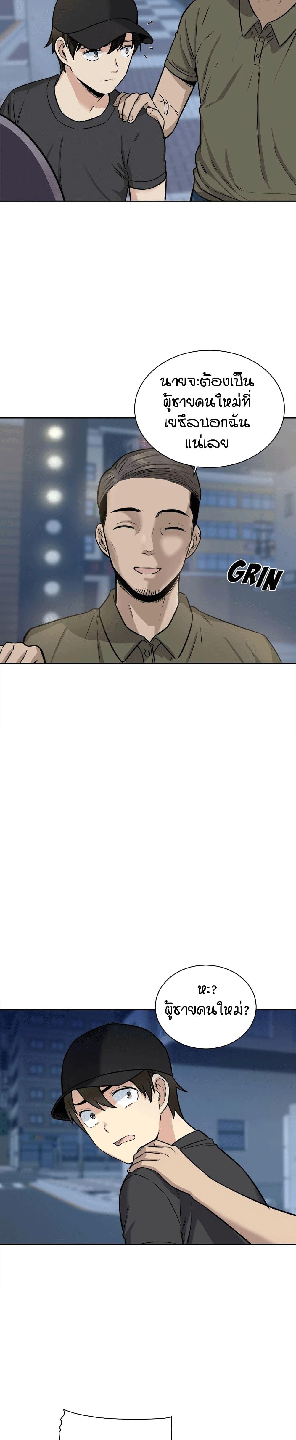 Doujin-Lc- อ่าน โดจิน มังฮวา เกาหลี ญี่ปุ่น จีน แปลไทย ขอโทษนะ.. นี่มันห้องของผม (The Ark Is Me) ตอนที่ 1 2 3 4 5 6 7 8 9 10 11 12 13 14 ฟรี ไม่มีโฆษณา อ่าน โดจิน Manhwa เกาหลี ญี่ปุ่น จีน เรามีครบ คัดมาให้เน้นๆ โดจิน 18+ รับประกันความฟินโดย  Doujin Lc
