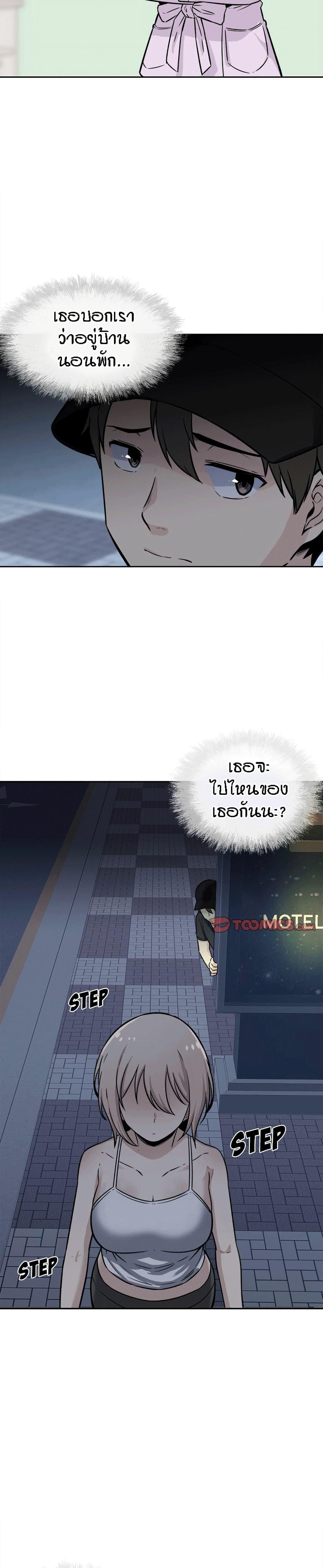 Doujin-Lc- อ่าน โดจิน มังฮวา เกาหลี ญี่ปุ่น จีน แปลไทย ขอโทษนะ.. นี่มันห้องของผม (The Ark Is Me) ตอนที่ 1 2 3 4 5 6 7 8 9 10 11 12 13 14 ฟรี ไม่มีโฆษณา อ่าน โดจิน Manhwa เกาหลี ญี่ปุ่น จีน เรามีครบ คัดมาให้เน้นๆ โดจิน 18+ รับประกันความฟินโดย  Doujin Lc