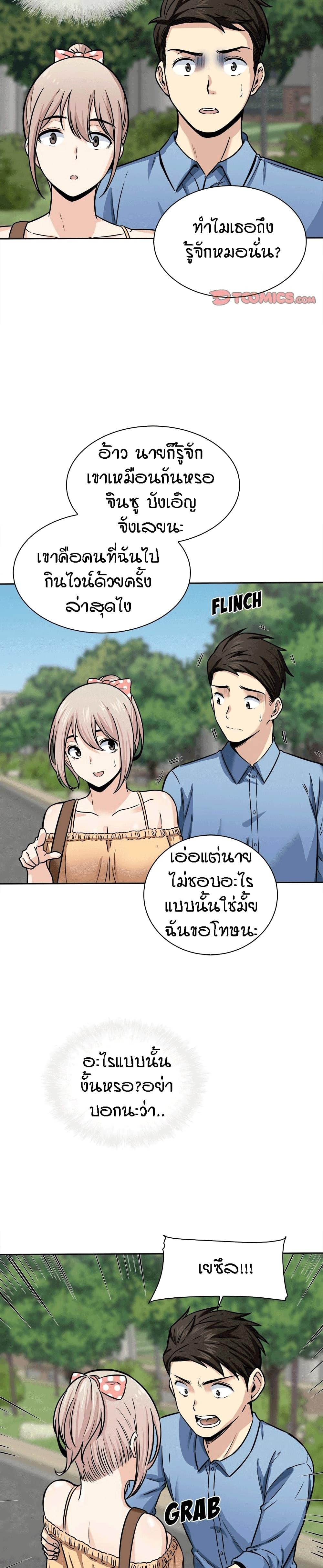 Doujin-Lc- อ่าน โดจิน มังฮวา เกาหลี ญี่ปุ่น จีน แปลไทย ขอโทษนะ.. นี่มันห้องของผม (The Ark Is Me) ตอนที่ 1 2 3 4 5 6 7 8 9 10 11 12 13 14 ฟรี ไม่มีโฆษณา อ่าน โดจิน Manhwa เกาหลี ญี่ปุ่น จีน เรามีครบ คัดมาให้เน้นๆ โดจิน 18+ รับประกันความฟินโดย  Doujin Lc