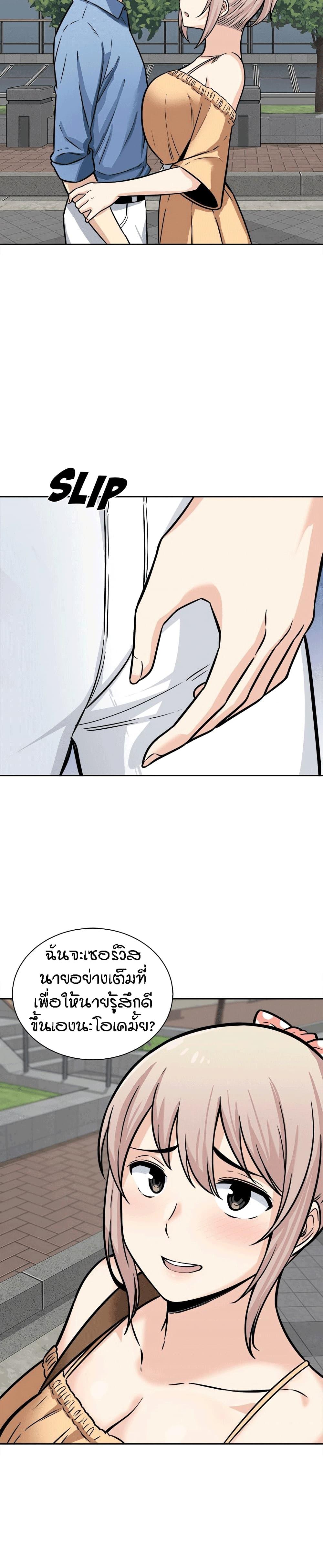 Doujin-Lc- อ่าน โดจิน มังฮวา เกาหลี ญี่ปุ่น จีน แปลไทย ขอโทษนะ.. นี่มันห้องของผม (The Ark Is Me) ตอนที่ 1 2 3 4 5 6 7 8 9 10 11 12 13 14 ฟรี ไม่มีโฆษณา อ่าน โดจิน Manhwa เกาหลี ญี่ปุ่น จีน เรามีครบ คัดมาให้เน้นๆ โดจิน 18+ รับประกันความฟินโดย  Doujin Lc
