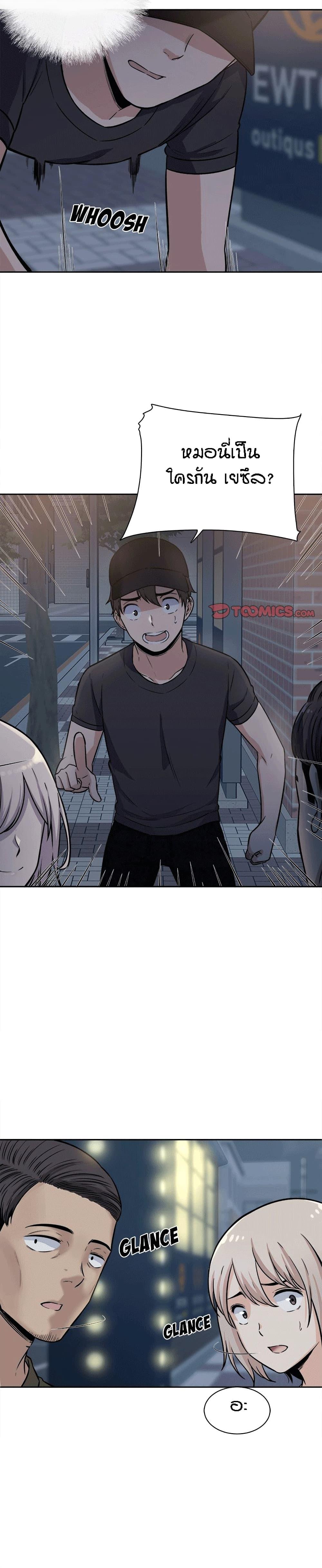 Doujin-Lc- อ่าน โดจิน มังฮวา เกาหลี ญี่ปุ่น จีน แปลไทย ขอโทษนะ.. นี่มันห้องของผม (The Ark Is Me) ตอนที่ 1 2 3 4 5 6 7 8 9 10 11 12 13 14 ฟรี ไม่มีโฆษณา อ่าน โดจิน Manhwa เกาหลี ญี่ปุ่น จีน เรามีครบ คัดมาให้เน้นๆ โดจิน 18+ รับประกันความฟินโดย  Doujin Lc
