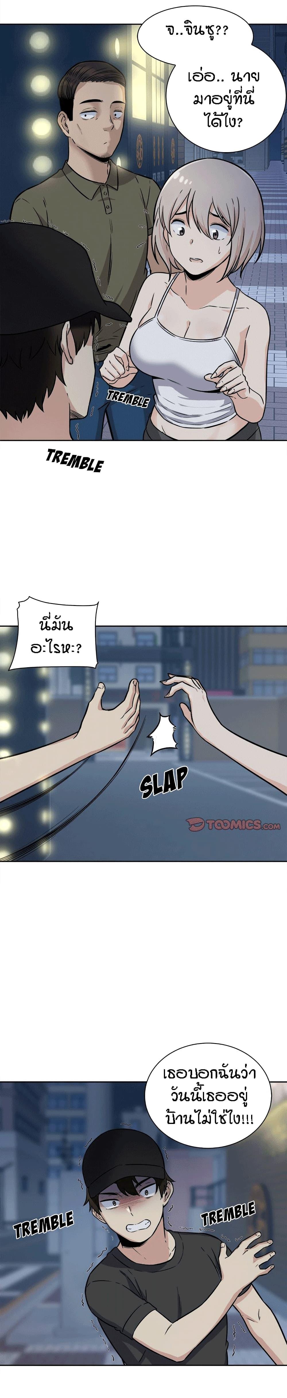 Doujin-Lc- อ่าน โดจิน มังฮวา เกาหลี ญี่ปุ่น จีน แปลไทย ขอโทษนะ.. นี่มันห้องของผม (The Ark Is Me) ตอนที่ 1 2 3 4 5 6 7 8 9 10 11 12 13 14 ฟรี ไม่มีโฆษณา อ่าน โดจิน Manhwa เกาหลี ญี่ปุ่น จีน เรามีครบ คัดมาให้เน้นๆ โดจิน 18+ รับประกันความฟินโดย  Doujin Lc
