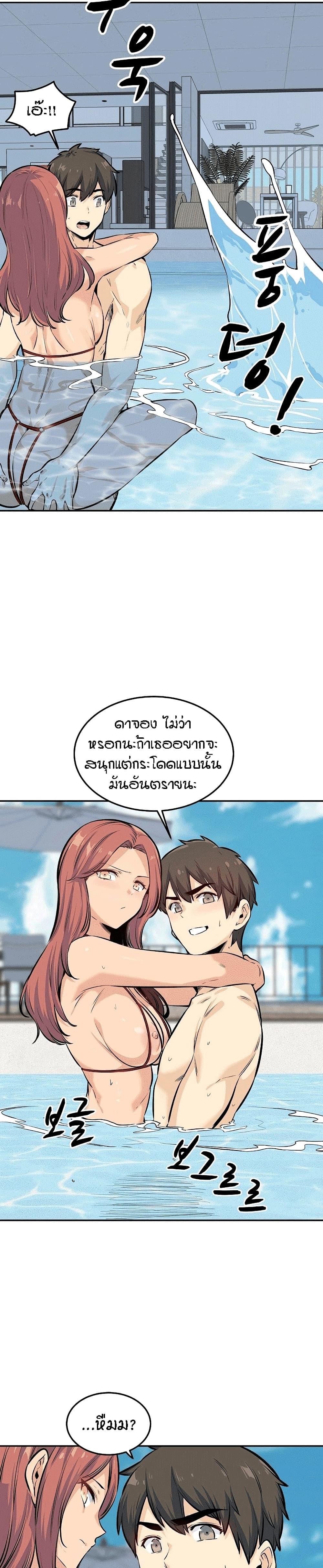 Doujin-Lc- อ่าน โดจิน มังฮวา เกาหลี ญี่ปุ่น จีน แปลไทย ขอโทษนะ.. นี่มันห้องของผม (The Ark Is Me) ตอนที่ 1 2 3 4 5 6 7 8 9 10 11 12 13 14 ฟรี ไม่มีโฆษณา อ่าน โดจิน Manhwa เกาหลี ญี่ปุ่น จีน เรามีครบ คัดมาให้เน้นๆ โดจิน 18+ รับประกันความฟินโดย  Doujin Lc