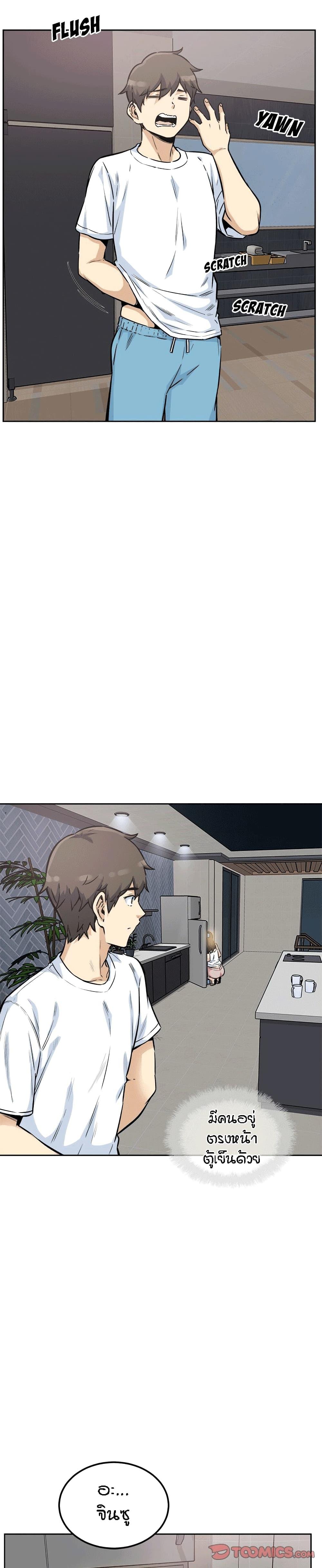 Doujin-Lc- อ่าน โดจิน มังฮวา เกาหลี ญี่ปุ่น จีน แปลไทย ขอโทษนะ.. นี่มันห้องของผม (The Ark Is Me) ตอนที่ 1 2 3 4 5 6 7 8 9 10 11 12 13 14 ฟรี ไม่มีโฆษณา อ่าน โดจิน Manhwa เกาหลี ญี่ปุ่น จีน เรามีครบ คัดมาให้เน้นๆ โดจิน 18+ รับประกันความฟินโดย  Doujin Lc
