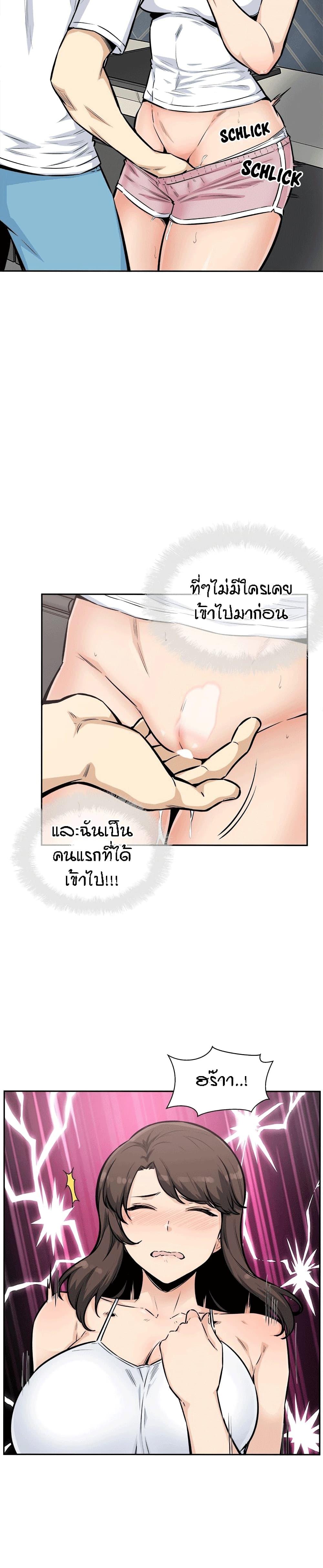 Doujin-Lc- อ่าน โดจิน มังฮวา เกาหลี ญี่ปุ่น จีน แปลไทย ขอโทษนะ.. นี่มันห้องของผม (The Ark Is Me) ตอนที่ 1 2 3 4 5 6 7 8 9 10 11 12 13 14 ฟรี ไม่มีโฆษณา อ่าน โดจิน Manhwa เกาหลี ญี่ปุ่น จีน เรามีครบ คัดมาให้เน้นๆ โดจิน 18+ รับประกันความฟินโดย  Doujin Lc