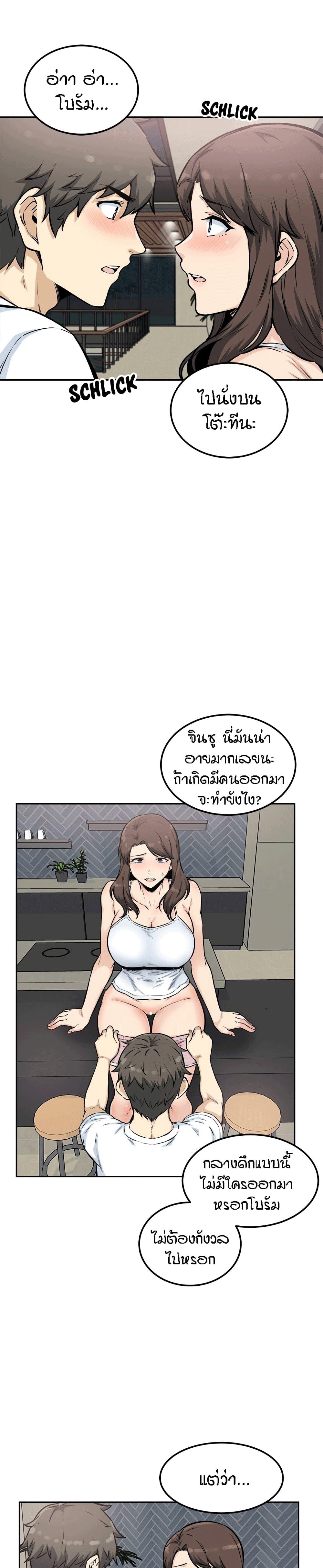 Doujin-Lc- อ่าน โดจิน มังฮวา เกาหลี ญี่ปุ่น จีน แปลไทย ขอโทษนะ.. นี่มันห้องของผม (The Ark Is Me) ตอนที่ 1 2 3 4 5 6 7 8 9 10 11 12 13 14 ฟรี ไม่มีโฆษณา อ่าน โดจิน Manhwa เกาหลี ญี่ปุ่น จีน เรามีครบ คัดมาให้เน้นๆ โดจิน 18+ รับประกันความฟินโดย  Doujin Lc