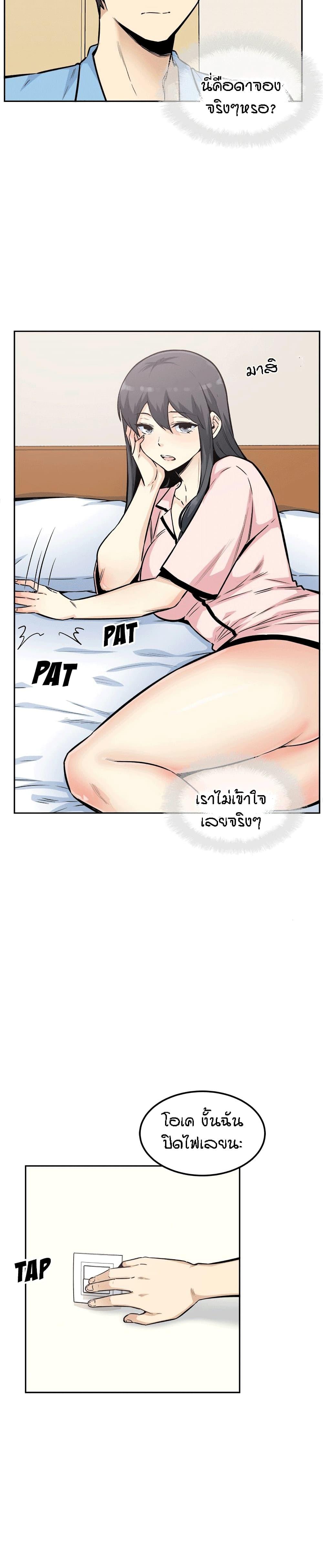 Doujin-Lc- อ่าน โดจิน มังฮวา เกาหลี ญี่ปุ่น จีน แปลไทย ขอโทษนะ.. นี่มันห้องของผม (The Ark Is Me) ตอนที่ 1 2 3 4 5 6 7 8 9 10 11 12 13 14 ฟรี ไม่มีโฆษณา อ่าน โดจิน Manhwa เกาหลี ญี่ปุ่น จีน เรามีครบ คัดมาให้เน้นๆ โดจิน 18+ รับประกันความฟินโดย  Doujin Lc