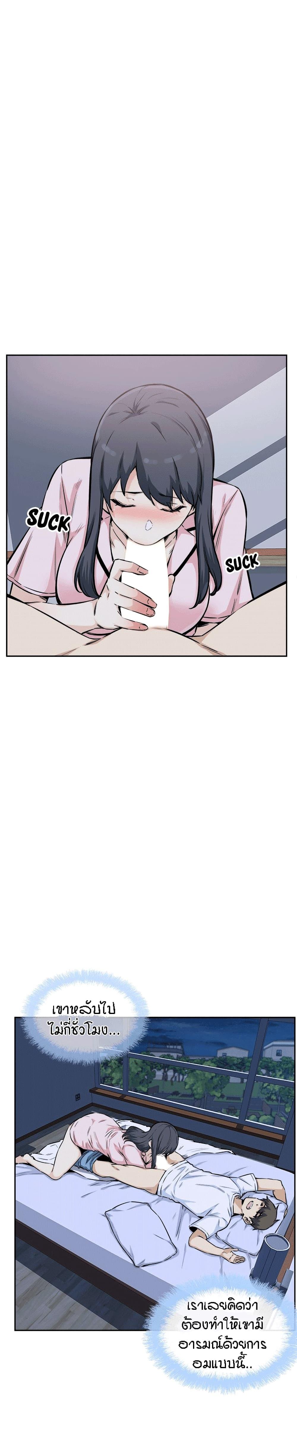 Doujin-Lc- อ่าน โดจิน มังฮวา เกาหลี ญี่ปุ่น จีน แปลไทย ขอโทษนะ.. นี่มันห้องของผม (The Ark Is Me) ตอนที่ 1 2 3 4 5 6 7 8 9 10 11 12 13 14 ฟรี ไม่มีโฆษณา อ่าน โดจิน Manhwa เกาหลี ญี่ปุ่น จีน เรามีครบ คัดมาให้เน้นๆ โดจิน 18+ รับประกันความฟินโดย  Doujin Lc