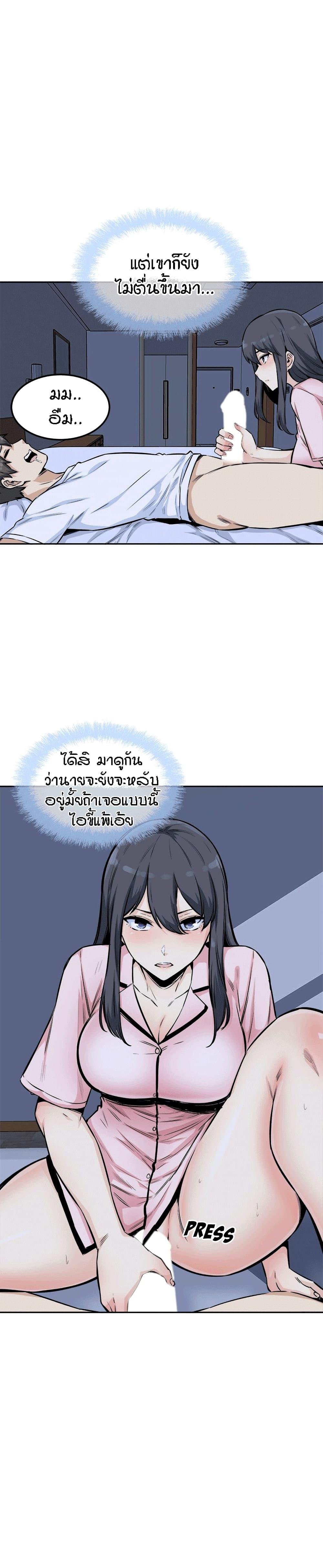 Doujin-Lc- อ่าน โดจิน มังฮวา เกาหลี ญี่ปุ่น จีน แปลไทย ขอโทษนะ.. นี่มันห้องของผม (The Ark Is Me) ตอนที่ 1 2 3 4 5 6 7 8 9 10 11 12 13 14 ฟรี ไม่มีโฆษณา อ่าน โดจิน Manhwa เกาหลี ญี่ปุ่น จีน เรามีครบ คัดมาให้เน้นๆ โดจิน 18+ รับประกันความฟินโดย  Doujin Lc