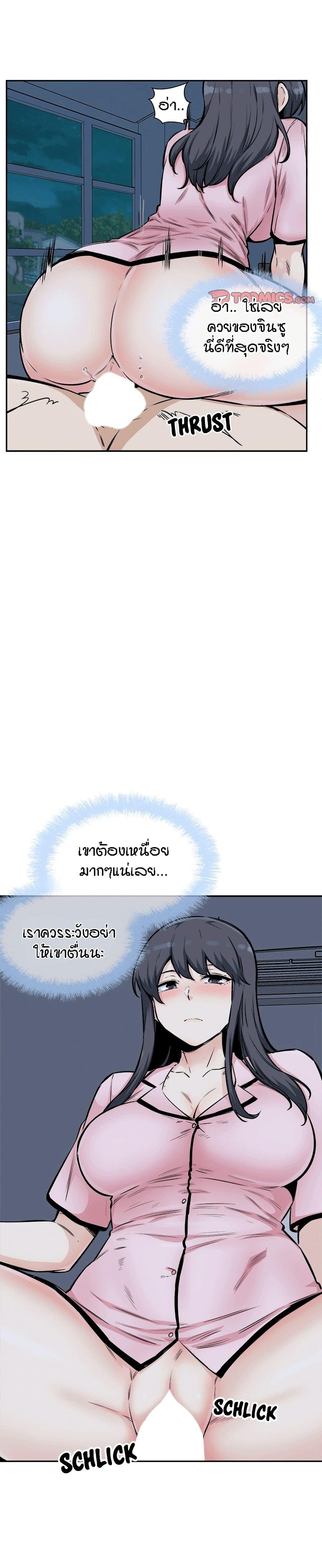 Doujin-Lc- อ่าน โดจิน มังฮวา เกาหลี ญี่ปุ่น จีน แปลไทย ขอโทษนะ.. นี่มันห้องของผม (The Ark Is Me) ตอนที่ 1 2 3 4 5 6 7 8 9 10 11 12 13 14 ฟรี ไม่มีโฆษณา อ่าน โดจิน Manhwa เกาหลี ญี่ปุ่น จีน เรามีครบ คัดมาให้เน้นๆ โดจิน 18+ รับประกันความฟินโดย  Doujin Lc