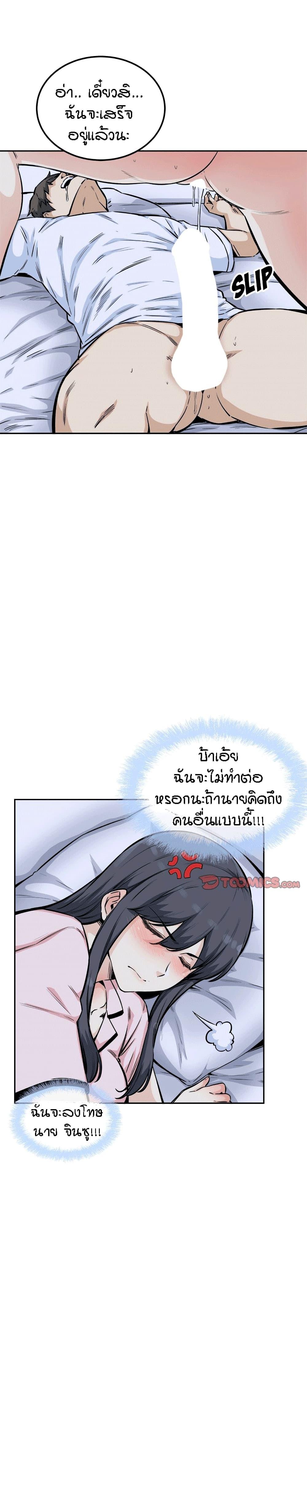 Doujin-Lc- อ่าน โดจิน มังฮวา เกาหลี ญี่ปุ่น จีน แปลไทย ขอโทษนะ.. นี่มันห้องของผม (The Ark Is Me) ตอนที่ 1 2 3 4 5 6 7 8 9 10 11 12 13 14 ฟรี ไม่มีโฆษณา อ่าน โดจิน Manhwa เกาหลี ญี่ปุ่น จีน เรามีครบ คัดมาให้เน้นๆ โดจิน 18+ รับประกันความฟินโดย  Doujin Lc