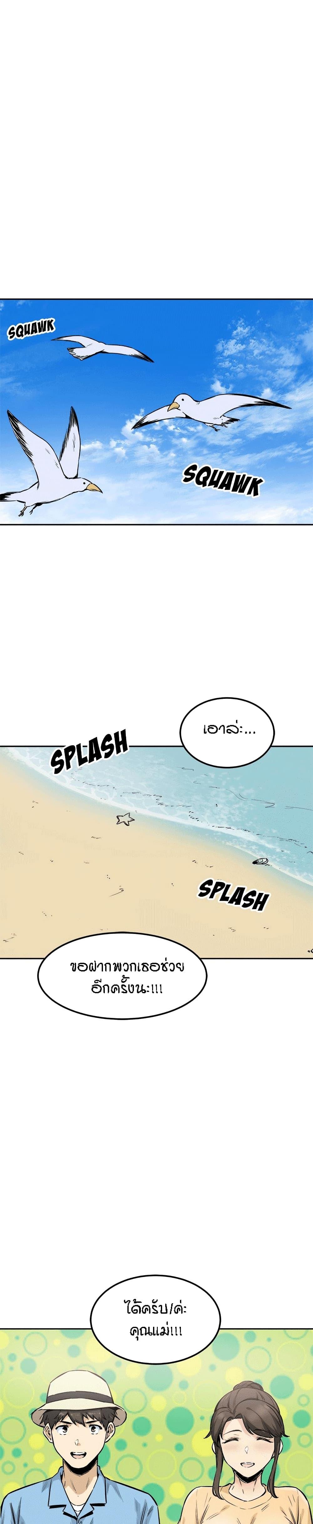 Doujin-Lc- อ่าน โดจิน มังฮวา เกาหลี ญี่ปุ่น จีน แปลไทย ขอโทษนะ.. นี่มันห้องของผม (The Ark Is Me) ตอนที่ 1 2 3 4 5 6 7 8 9 10 11 12 13 14 ฟรี ไม่มีโฆษณา อ่าน โดจิน Manhwa เกาหลี ญี่ปุ่น จีน เรามีครบ คัดมาให้เน้นๆ โดจิน 18+ รับประกันความฟินโดย  Doujin Lc
