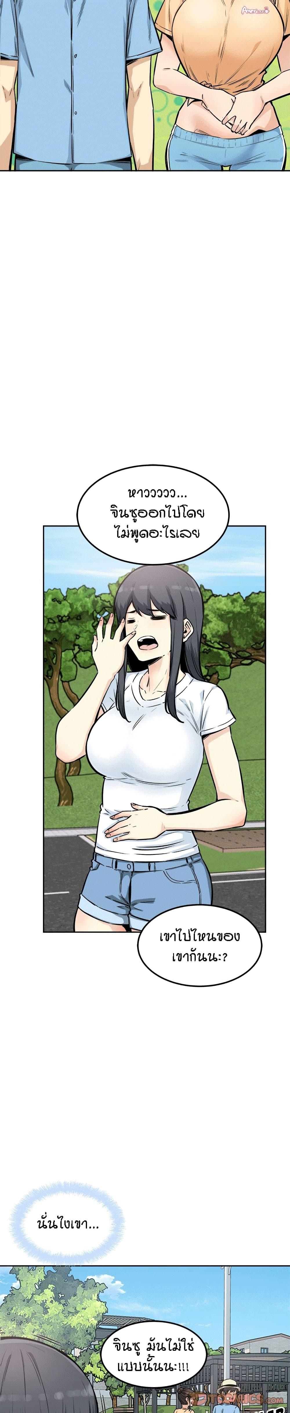 Doujin-Lc- อ่าน โดจิน มังฮวา เกาหลี ญี่ปุ่น จีน แปลไทย ขอโทษนะ.. นี่มันห้องของผม (The Ark Is Me) ตอนที่ 1 2 3 4 5 6 7 8 9 10 11 12 13 14 ฟรี ไม่มีโฆษณา อ่าน โดจิน Manhwa เกาหลี ญี่ปุ่น จีน เรามีครบ คัดมาให้เน้นๆ โดจิน 18+ รับประกันความฟินโดย  Doujin Lc