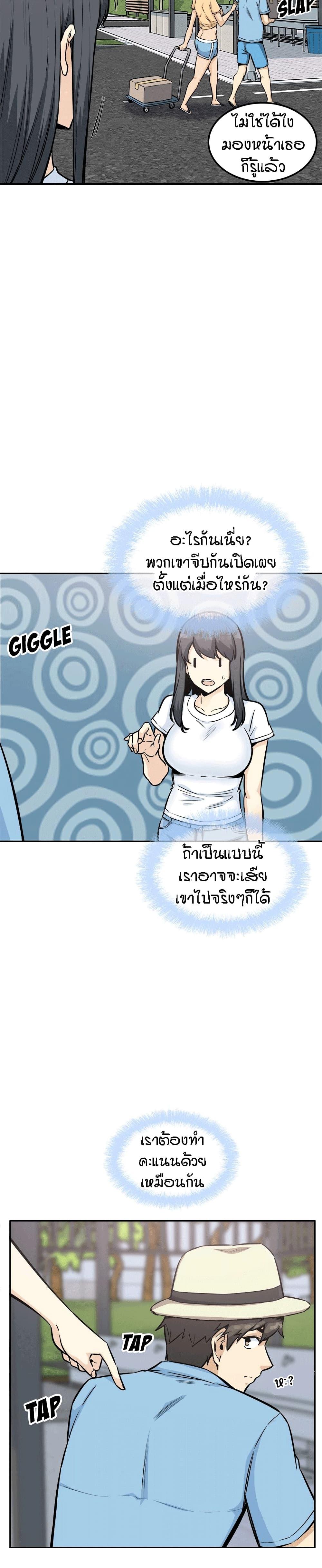 Doujin-Lc- อ่าน โดจิน มังฮวา เกาหลี ญี่ปุ่น จีน แปลไทย ขอโทษนะ.. นี่มันห้องของผม (The Ark Is Me) ตอนที่ 1 2 3 4 5 6 7 8 9 10 11 12 13 14 ฟรี ไม่มีโฆษณา อ่าน โดจิน Manhwa เกาหลี ญี่ปุ่น จีน เรามีครบ คัดมาให้เน้นๆ โดจิน 18+ รับประกันความฟินโดย  Doujin Lc