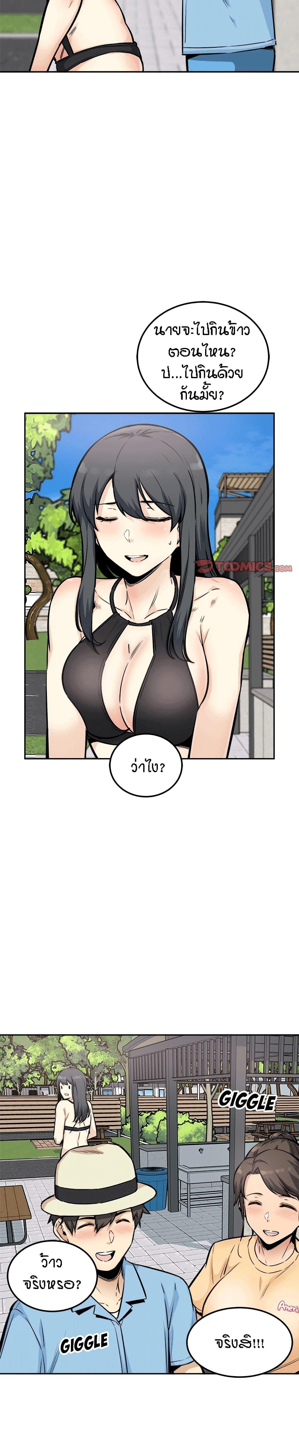 Doujin-Lc- อ่าน โดจิน มังฮวา เกาหลี ญี่ปุ่น จีน แปลไทย ขอโทษนะ.. นี่มันห้องของผม (The Ark Is Me) ตอนที่ 1 2 3 4 5 6 7 8 9 10 11 12 13 14 ฟรี ไม่มีโฆษณา อ่าน โดจิน Manhwa เกาหลี ญี่ปุ่น จีน เรามีครบ คัดมาให้เน้นๆ โดจิน 18+ รับประกันความฟินโดย  Doujin Lc