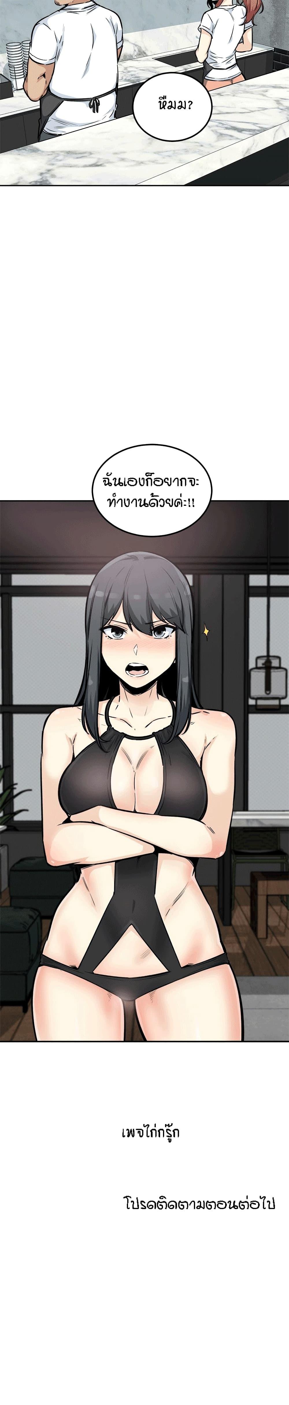 Doujin-Lc- อ่าน โดจิน มังฮวา เกาหลี ญี่ปุ่น จีน แปลไทย ขอโทษนะ.. นี่มันห้องของผม (The Ark Is Me) ตอนที่ 1 2 3 4 5 6 7 8 9 10 11 12 13 14 ฟรี ไม่มีโฆษณา อ่าน โดจิน Manhwa เกาหลี ญี่ปุ่น จีน เรามีครบ คัดมาให้เน้นๆ โดจิน 18+ รับประกันความฟินโดย  Doujin Lc
