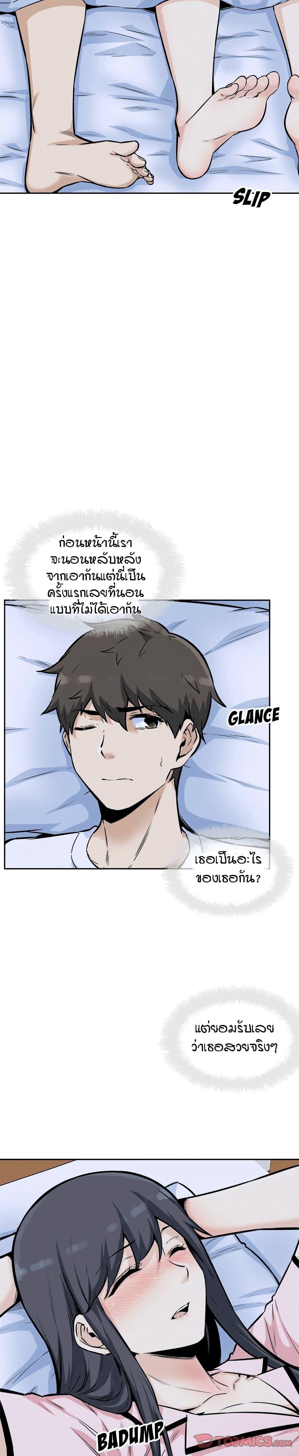 Doujin-Lc- อ่าน โดจิน มังฮวา เกาหลี ญี่ปุ่น จีน แปลไทย ขอโทษนะ.. นี่มันห้องของผม (The Ark Is Me) ตอนที่ 1 2 3 4 5 6 7 8 9 10 11 12 13 14 ฟรี ไม่มีโฆษณา อ่าน โดจิน Manhwa เกาหลี ญี่ปุ่น จีน เรามีครบ คัดมาให้เน้นๆ โดจิน 18+ รับประกันความฟินโดย  Doujin Lc