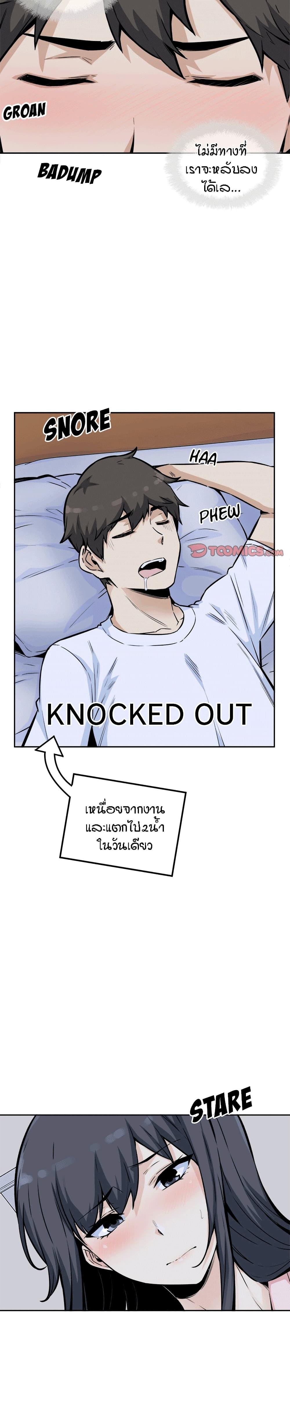 Doujin-Lc- อ่าน โดจิน มังฮวา เกาหลี ญี่ปุ่น จีน แปลไทย ขอโทษนะ.. นี่มันห้องของผม (The Ark Is Me) ตอนที่ 1 2 3 4 5 6 7 8 9 10 11 12 13 14 ฟรี ไม่มีโฆษณา อ่าน โดจิน Manhwa เกาหลี ญี่ปุ่น จีน เรามีครบ คัดมาให้เน้นๆ โดจิน 18+ รับประกันความฟินโดย  Doujin Lc